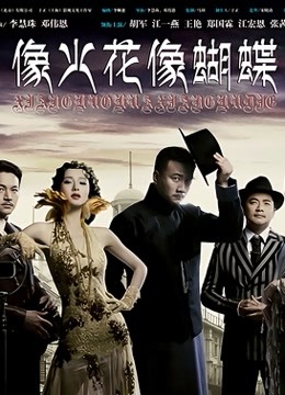 无水小宝寻花/太子探花极品/长沙吴彦祖来了08.20【5V/2.59G】【百度云】